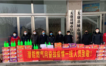 “众志成城，共克时艰”疫情当前，重任在肩，人生就是博在行动